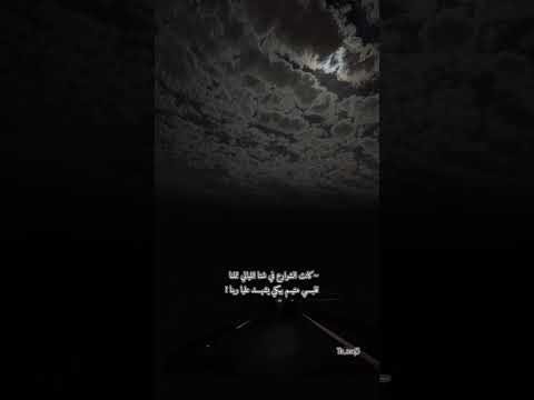 مسلم قلب في الدفاتر بدون موسيقى