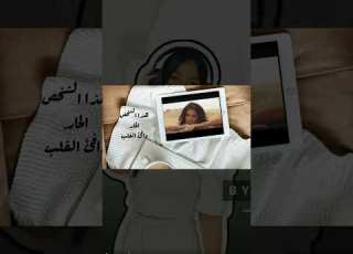 صوفيا المريخ لالاهم باللهجة البيضاء