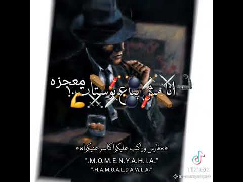 جرا ايه يشلحفات