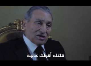 مبارك اسرار لأول مره عن الثغره في حرب اكتوبر