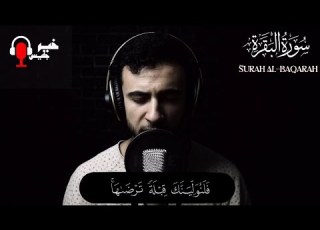 قد نرى تقلب وجهك في السماء محمود فوزي