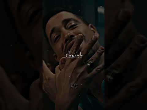 Lartiste Zarzour Lyrics Video