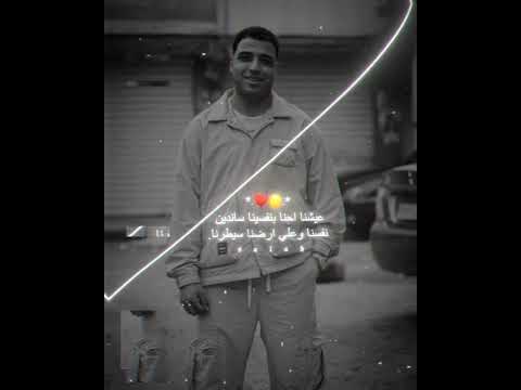 خاف علي اسمك 2 اسلام كابونجا Eslam Kabonga 5af 3la Asmak 2 حالات واتس جديدة 2025