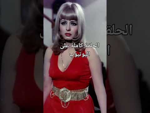 الفيلم ال كان سبب طلاق سهير رمزى اكسبلور فيلم الرمال فيلم فن