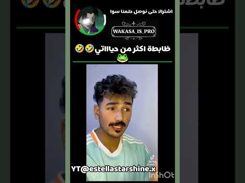 تيجي نشتري لباسيييين Viral Foryou Shorts