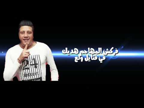 حالات واتس مهرجان اطرش الجماجم