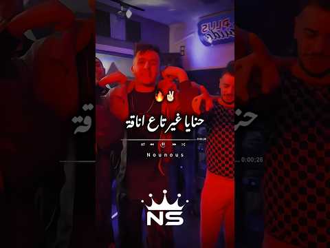 حنايا غي تاع أناقة اكسبلور Raimusic Raimix تصميم فيديوهات Raialgerien تيك توك تصميمي Rai