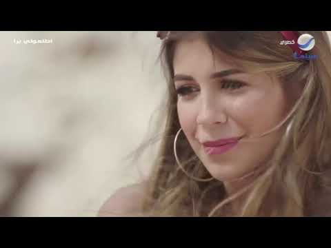 الحب بيتو ه صحيح مشهد من فيلم اطلعولي برا