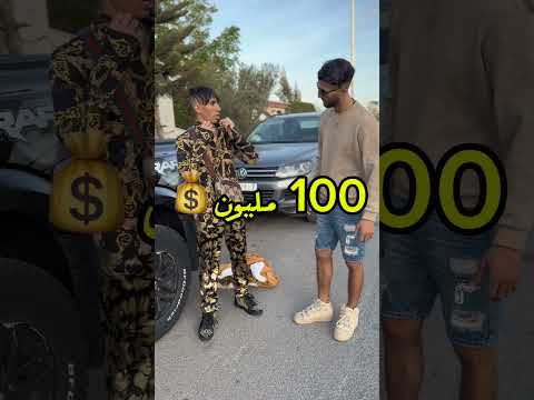 المليونير جسثن بيبر المغرب اوثفيث او ديموند لي لبس ساوي 100 مليون