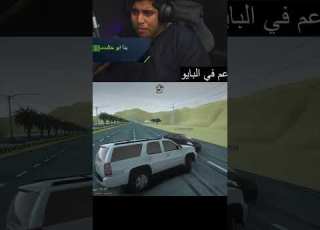 هجوله تاهو 2009 لعيون محبين تاهو اشتركو في قناتي كويلرز هجوله قراند5 قراند هجوله تاهو لقطات