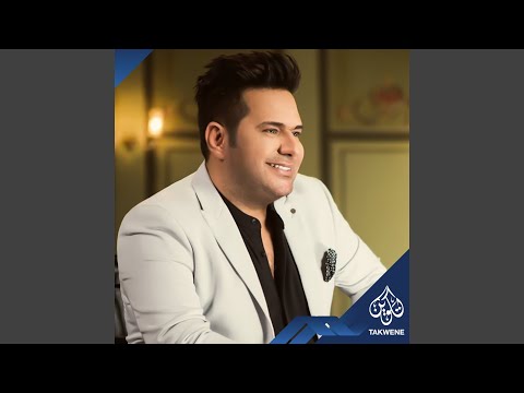 موال بالهم رضيت وما رضى الهم بية