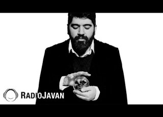 Alireza JJ Ft Yasna Bilite Talayi OFFICIAL AUDIO علیرضا جی جی فیت یسنا بلیط طلایی