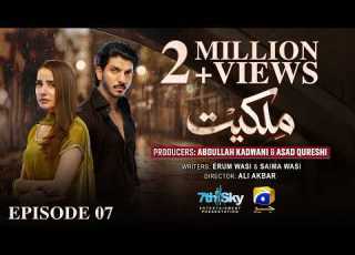  Milkiyat Episode 07 Eng Sub Mohsin Abbas Haider Saniya Shamshad Haroon Shahid 15th May 2026