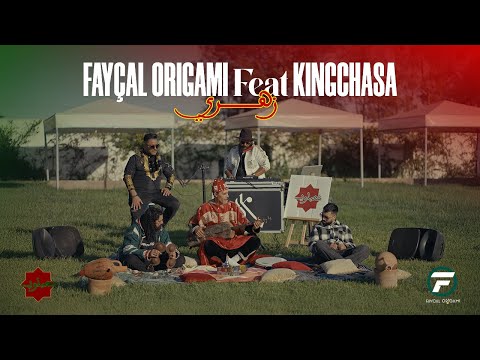 Faycal ORIGAMI Zahri زهري Ft Kingchasa Official Live Music Video Cha3baoui EP