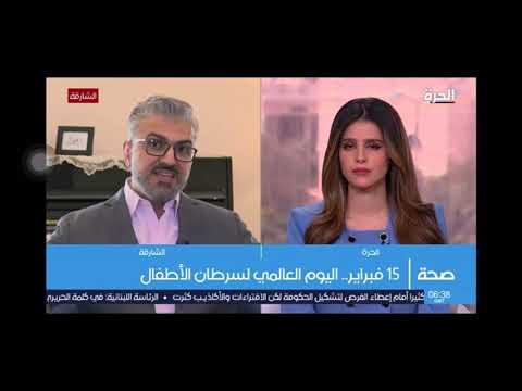 Dr Fadi Alnehlaoui Thyroid Cancer In Children سرطان الغدة الدرقية عند الأطفال د فادي النحلاوي