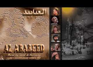 11 Elabel إيلابل