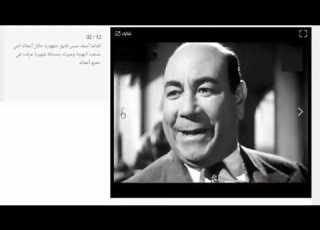  حسن فايق صاحب أفضل ضحكة في السينما المصرية كيف أصاب الشلل جسده