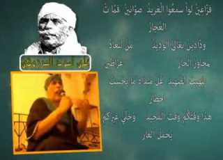  قصيدة بني وليد للشاعر علي لسود المرزوقي