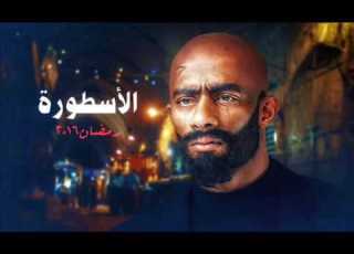 اسماعيل الليثى إبن دمى