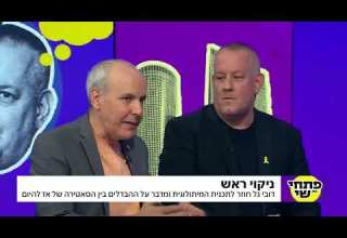 עולה על הגל מחסמבה וניקוי ראש ועד מלך הסלים דובי גל חוזר לרגעים הגדולים