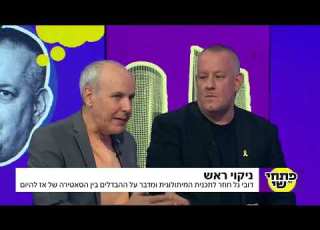 עולה על הגל מחסמבה וניקוי ראש ועד מלך הסלים דובי גל חוזר לרגעים הגדולים