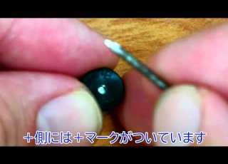  電子部品 メロディICと電子スピーカ