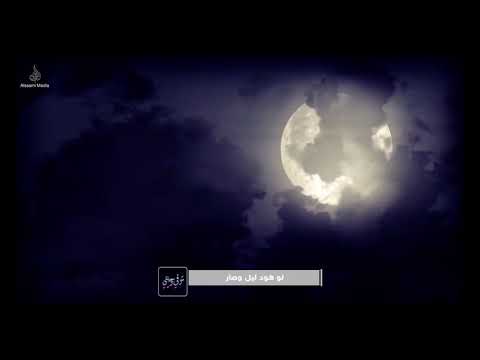 شوقي وحنيني من أرشيف الرادود يوسف الجميعي 1423 هـ