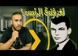  الغرفه 1046 فندق الرئيس حي رت الجميع