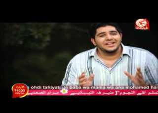 لبيك رسول الله محمد بشار HD