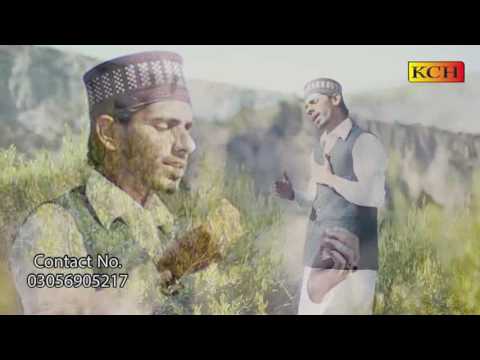 Naat Sharif Panjabi New 2017 Kamli Waleya Sun Ly Arzan Zubeer Naqashbandi Naat Sharif Panjabi New 2017 Kamli Waleya Sun Ly Arzan Zubeer Naqashbandi