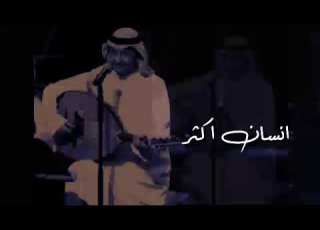 عبدالمجيد عبدالله انسان اكثر حالات واتس آب