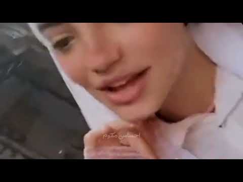 تضحكي وتدوري فيديو البنت الأصلي