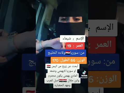 بنت يمنيه مشتهيه رقامالوتساب967714062144