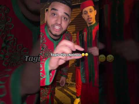 Chkon Brat Nrani 3liha اكسبلور كوميديات Funny
