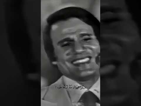 عبدالحليم حافظ فين راح الشوق من قلبه والرقة والحنية حليميات في يوم من الأيام عبدالحليم حافظ فين راح الشوق من قلبه والرقة والحنية حليميات في يوم من الأيام