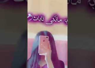 آوات بوکانی زور خوششششش