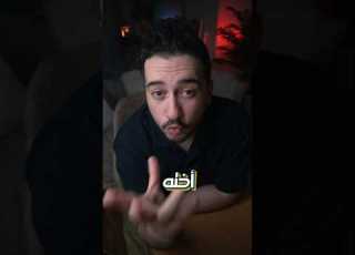  طفل أنقذ أخته بأغرب طريقة لا ت صدق