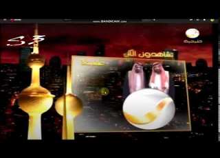 Rotana Khalijia Ramadan2009 2