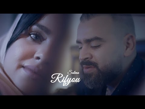 RIFYOU SALMA Official VIDEO CLIP