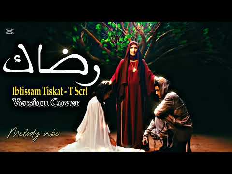 Ibtissam Tiskat Rdak Ft SCATOFFICIAL Official Cover Video ابتسام تسكت رضاك Ibtissam Tiskat Rdak Ft SCATOFFICIAL Official Cover Video ابتسام تسكت رضاك