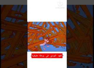 الفهد الوردي سائق الرافعة رسوم متحركة