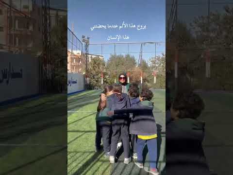 يروح هذا الألم عندما يحضنني هذا الإنسان اكسبلور مدرسة ترند العرب Diy School يروح هذا الألم عندما يحضنني هذا الإنسان اكسبلور مدرسة ترند العرب Diy School