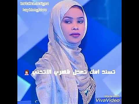 الفنانه ايلاف عبد العزيز يا جناي انا حاله واتساب