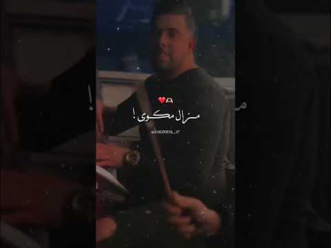 CHEB HOUARI DJAZIRA MANICH BAGHIK TA3CH9I FIYA Abonnetoi Status