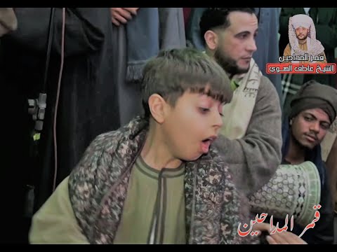 الشيخ عاطف الهوي عيدوا علي الوصال عيدوا سيدي عبدالرحيم القنائي 2022