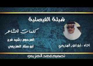  ٣١ يناير ٢٠١٧