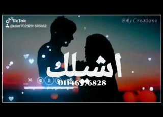 اغنيه انا لسه بقول بحبك انتظروها غناء احمد الدولي واحمد سمير