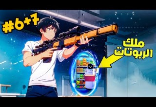 موظف بيكسب قدرة خارقة وبيبدأ رحلة البحث عن عيلته بعد الكارثة اللي حصلت في العالم كيم6 7