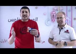  الصف الخامس رياضيات 5 مراجعة امتحان الشهر الأول بث تفاعلي