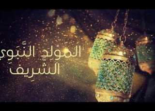  عج بالمطي الى فسيح رحابه متمسكا باللثم من اعتابه حضره